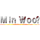 Ｍｉｎ Ｗｏｏ♥ (attack on titan)