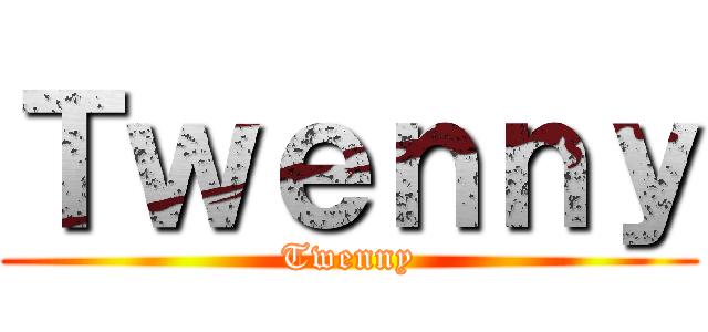 Ｔｗｅｎｎｙ (Twenny)