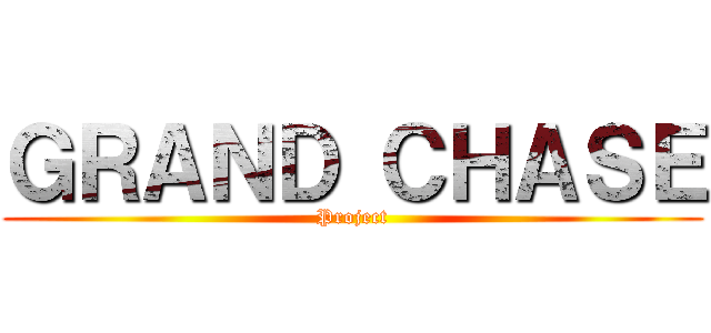 ＧＲＡＮＤ ＣＨＡＳＥ (Project)