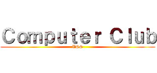 Ｃｏｍｐｕｔｅｒ Ｃｌｕｂ (USS)