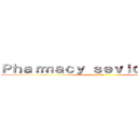 Ｐｈａｒｍａｃｙ ｓｅｖｉｃｅ ｔｅａｍ (30th)
