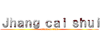 Ｊｈａｎｇ ｃａｉ ｓｈｕｉ (attack on titan)