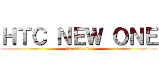 ＨＴＣ ＮＥＷ ＯＮＥ (htc new one)