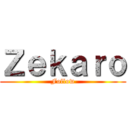 Ｚｅｋａｒｏ (Follow)