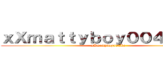 ｘＸｍａｔｔｙｂｏｙ００４ＸｘＸｘ (xXmattyboy004Xx)