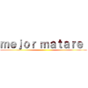 ｍｅｊｏｒ ｍａｔａｒｅ  ()