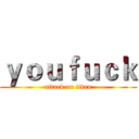 ｙｏｕｆｕｃｋ (attack on titan)