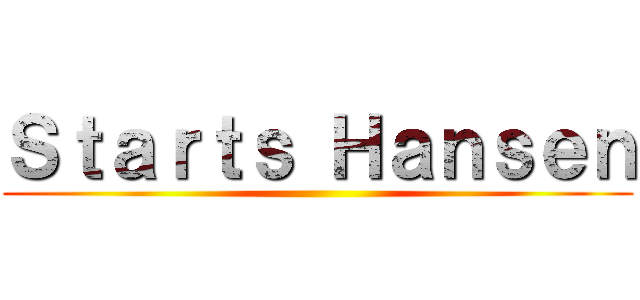 Ｓｔａｒｔｓ Ｈａｎｓｅｎ ()
