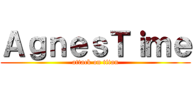 ＡｇｎｅｓＴｉｍｅ (attack on titan)