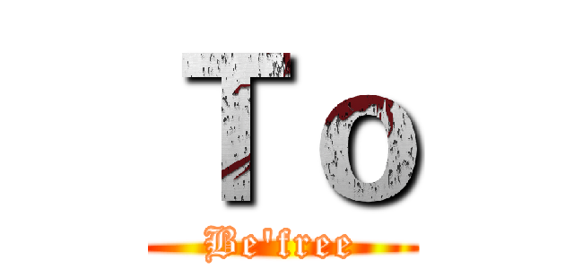 Ｔｏ (Be'free)