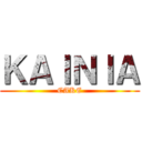 ＫＡＩＮＩＡ (CAKE)