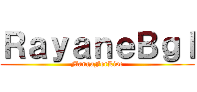 ＲａｙａｎｅＢｇｌ (MangaForLive)