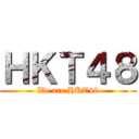 ＨＫＴ４８ (We are HKT48)