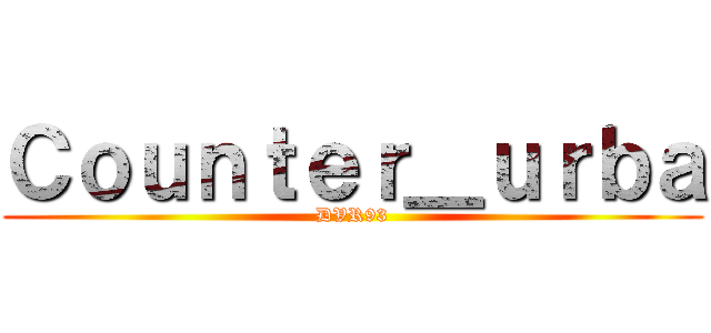 Ｃｏｕｎｔｅｒ＿ｕｒｂａ (DVR93)