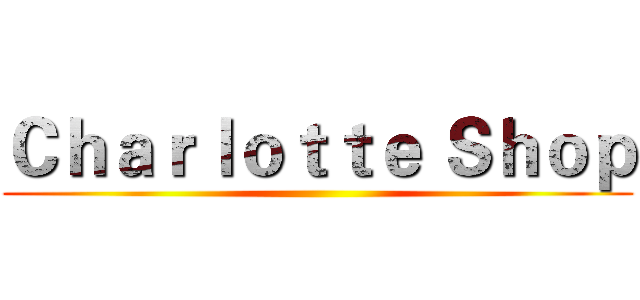 Ｃｈａｒｌｏｔｔｅ Ｓｈｏｐ ()