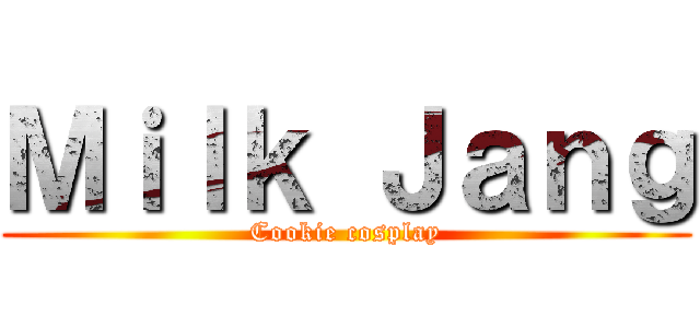 Ｍｉｌｋ Ｊａｎｇ (Cookie cosplay)