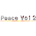Ｐｅａｃｅ Ｖｏｌ ２ ()