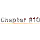 Ｃｈａｐｔｅｒ ＃１０ (Where's the Left Arm?)