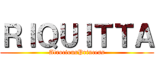 ＲＩＱＵＩＴＴＡ (AtrociousPrincess)