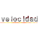 ｖｅｌｏｃｉｄａｄ (attack on titan)