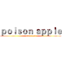 ｐｏｉｓｏｎ ａｐｐｌｅ (poison apple)