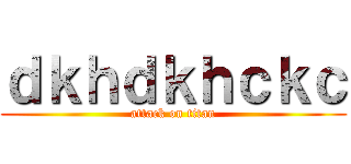 ｄｋｈｄｋｈｃｋｃ (attack on titan)