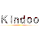 Ｋｉｎｄｏｏ ()