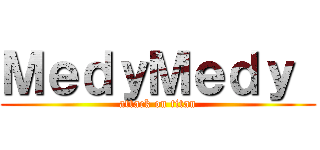 ＭｅｄｙＭｅｄｙ  (attack on titan)