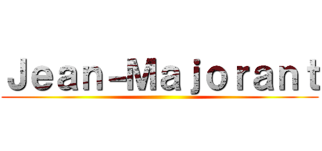 Ｊｅａｎ－Ｍａｊｏｒａｎｔ ()