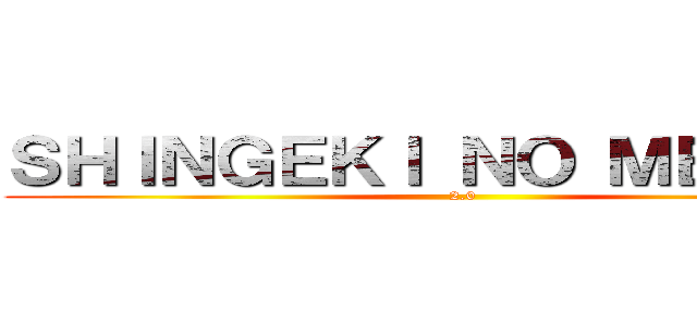 ＳＨＩＮＧＥＫＩ ＮＯ ＭＥＭＥＳ  (2.0)