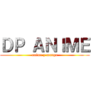 ＤＰ ＡＮＩＭＥ (anime y manga)