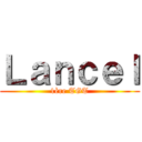 Ｌａｎｃｅｌ (1ère TGT)