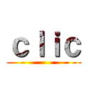 ｃｌｉｃ ()