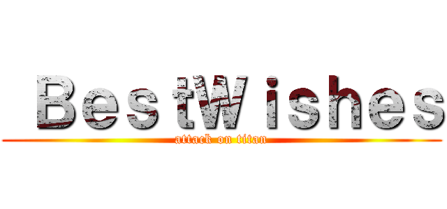  ＢｅｓｔＷｉｓｈｅｓ (attack on titan)