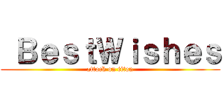  ＢｅｓｔＷｉｓｈｅｓ (attack on titan)