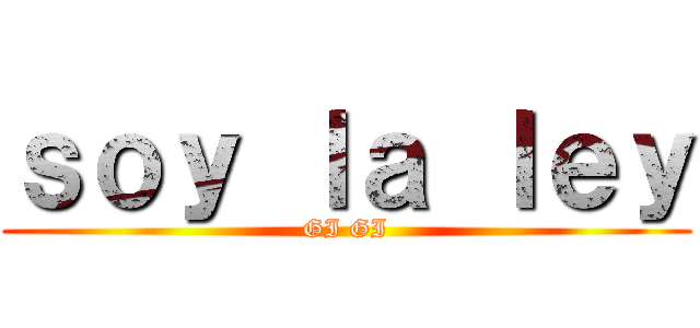 ｓｏｙ ｌａ ｌｅｙ (GI GI)