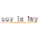 ｓｏｙ ｌａ ｌｅｙ (GI GI)