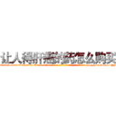让人得肝癌的药怎么购买 (让人得肝癌的药怎么购买【电-186x2687x6963-Q278180069元-吉-药-业】我们做的是长期生意,靠的是老客户长期支持 http://sngk.net/uYYhC0
)