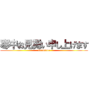 寒中お見舞い申し上げます (2015winter)