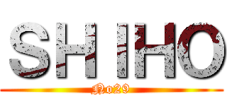 ＳＨＩＨＯ (No29)