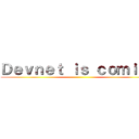 Ｄｅｖｎｅｔ ｉｓ ｃｏｍｉｎｇ ()