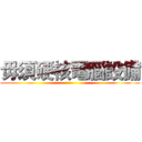 毋須硬核電腦設備 ()