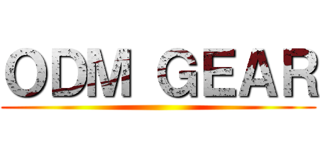 ＯＤＭ ＧＥＡＲ ()