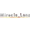 Ｍｉｒａｃｌｅ＿Ｌｅｎｚ (attack on titan)