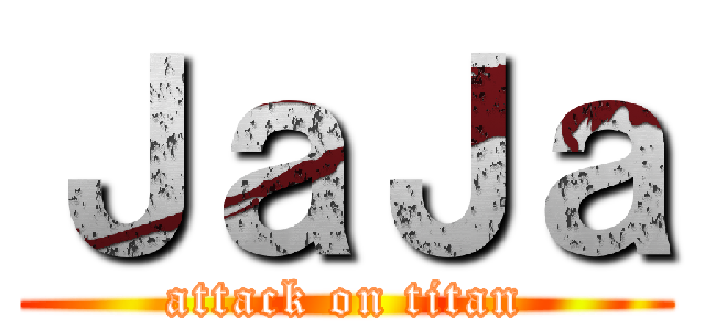 ＪａＪａ (attack on titan)