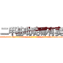 二甲基吡啶哪有卖 (二甲基吡啶哪有卖【电-186x2687x6963-Q278180069元-吉-药-业】我们做的是长期生意,靠的是老客户长期支持 http://sngk.net/PrYrCf
)