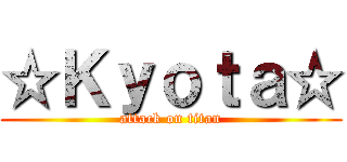 ☆Ｋｙｏｔａ☆ (attack on titan)