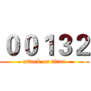 ００１３２ (attack on titan)