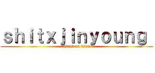ｓｈｉｔｘｊｉｎｙｏｕｎｇ  (attack on titan)