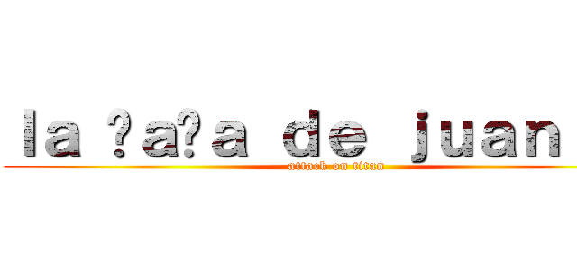 ｌａ ñａñａ ｄｅ ｊｕａｎｉｔｏ (attack on titan)